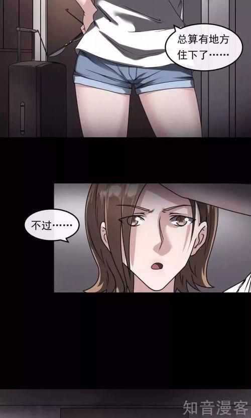 国产午夜小视频羞羞漫画,羞羞漫画的奇幻世界