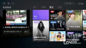 青娱乐视频分类国产tv,探索本土影视魅力之旅