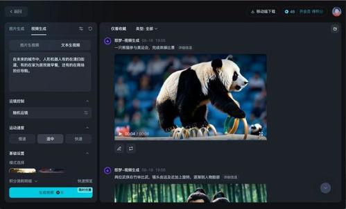 国产拍免费视频在线,畅享国内影视创作新潮流