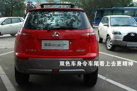 国产车小猎豹视频