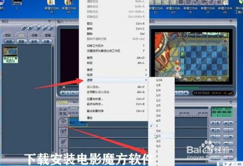 国产机中拍视频最好的软件