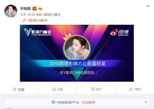 正能量国产明星视频网站,国产明星闪耀视频网站