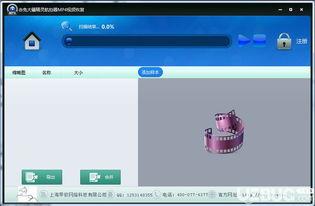 国产赤兔mp4视频,畅享高清视听盛宴